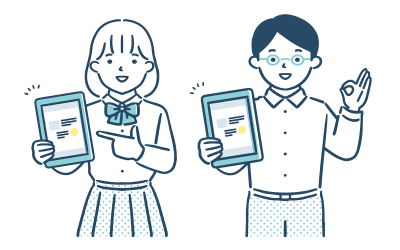 お問い合わせ お問い合わせ